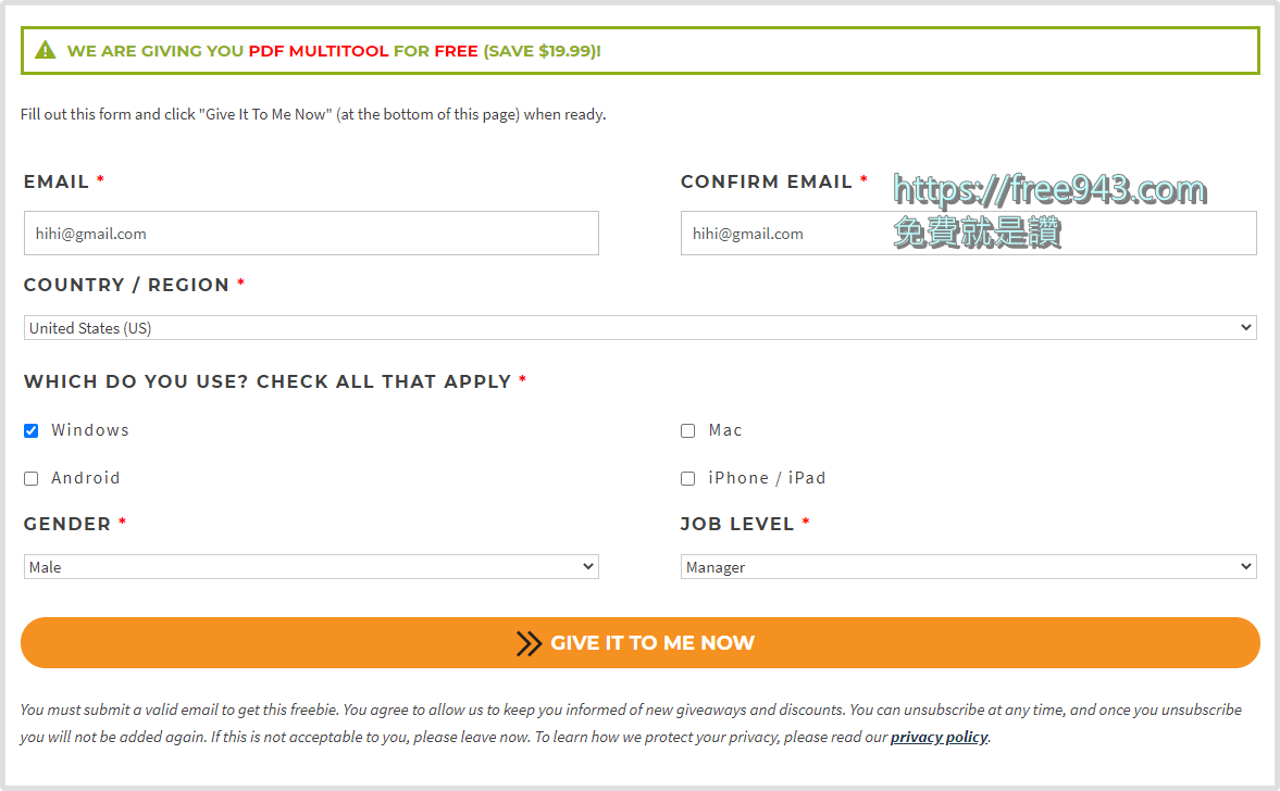 [限時免費]PDF萬能轉換王PDF Converter - PDF Multitool PDF萬用工具包
