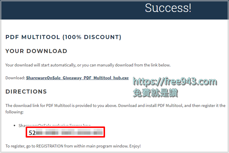 [限時免費]PDF萬能轉換王PDF Converter - PDF Multitool PDF萬用工具包