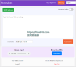 線上文字轉語音下載mp3 支援男聲女聲 Notevibes