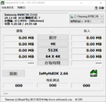 硬碟測速工具 IsMyHdOK 免安裝SSD測速軟體