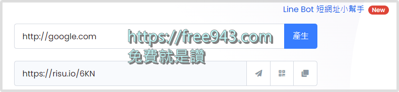 老司機神器 Risu.io 上傳影片、圖片限時加密還有縮網址