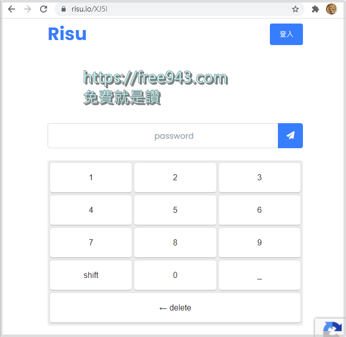 老司機神器 Risu.io 上傳影片、圖片限時加密還有縮網址