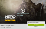 [跨年限定]Metro: Last Light Redux 戰慄深隧：最後曙光 GOG平台限時免費贈送下載