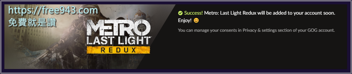 [跨年限定]Metro: Last Light Redux 戰慄深隧：最後曙光 GOG平台限時免費贈送