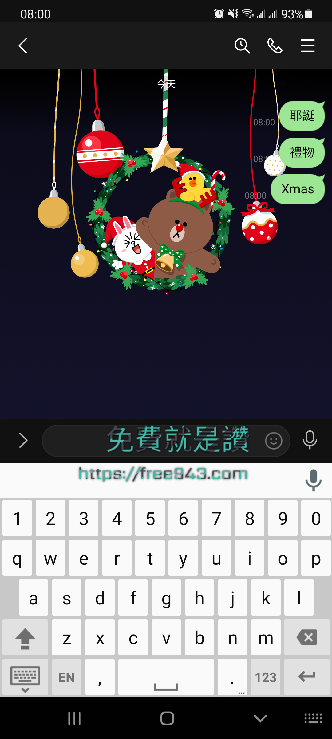 [彩蛋]LINE 聖誕節特效貼圖 只要輸入三句特定文字就會出現