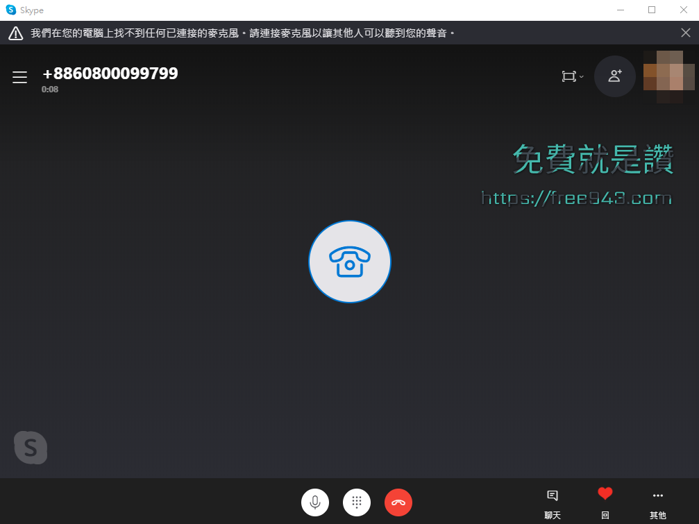 手機打0800客服電話不給打怎麼辦 小小密技讓你免費打到爽