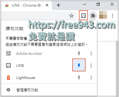 LINE網頁版 免安裝軟體即用 2021年最新版