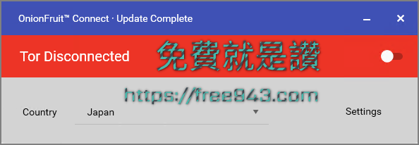 免費VPN軟體翻牆神器 OnionFruit Connect 無限制流量