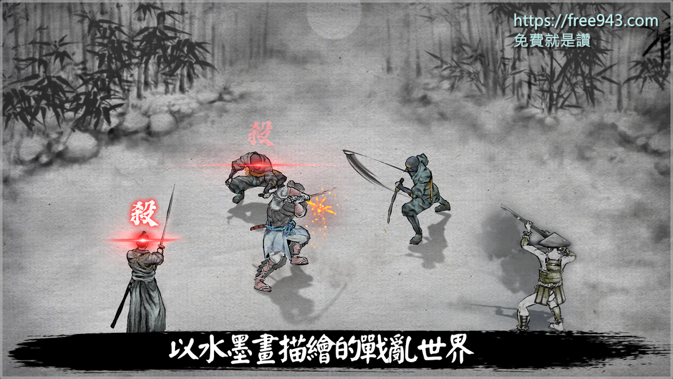 浪人 末代武士 超好玩的彈劍一閃之隻狼練習器