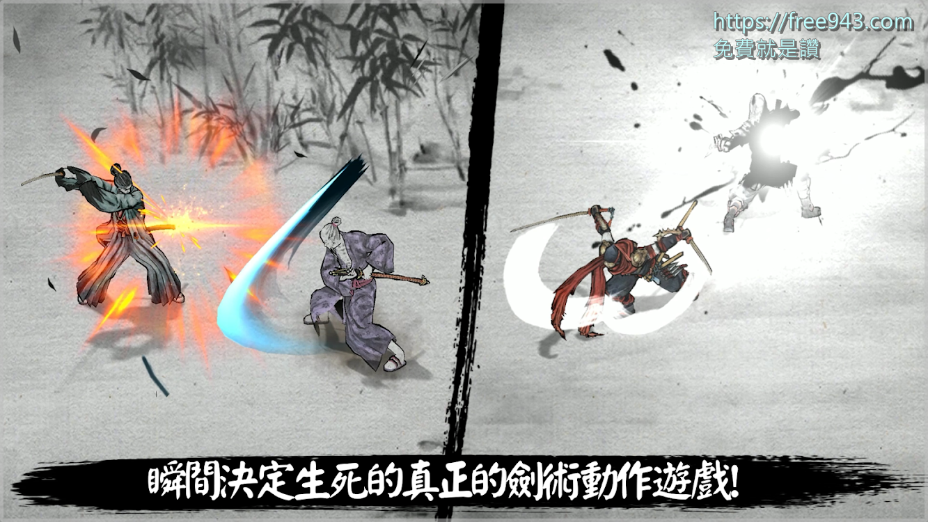 浪人 末代武士 超好玩的彈劍一閃之隻狼練習器