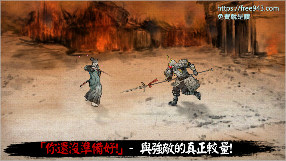 浪人 末代武士 超好玩的彈劍一閃之隻狼練習器