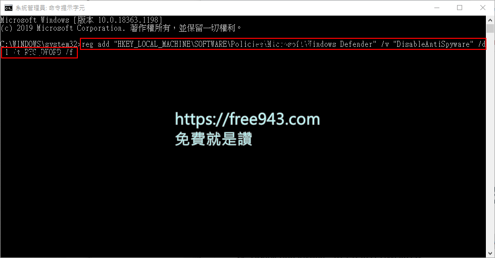 Windows Defender 出現威脅服務已停止，請立即重啟無法正確啟動