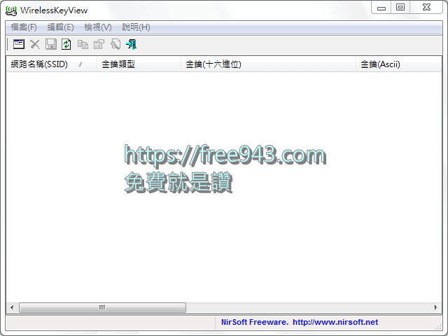 無線網路Wifi密碼忘記查看器 WirelessKeyView