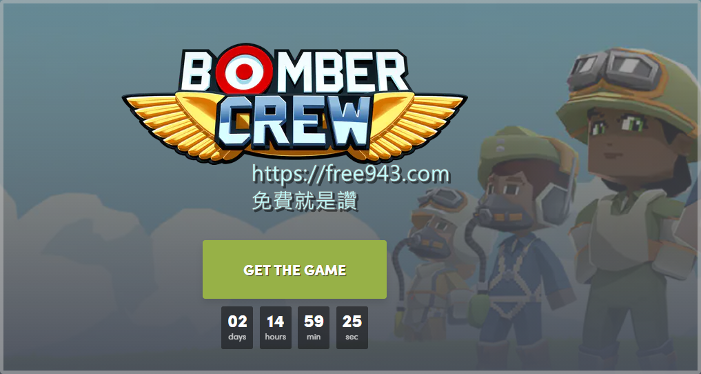 [限時免費]Bomber Crew 模擬轟炸機小隊(轟炸小組) 訓練您的機組人員讓任務順利完成