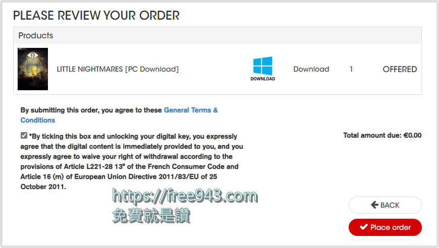 小小夢魘限免 萬代南夢宮遊戲大放送領取教學