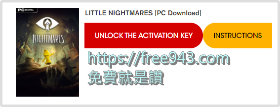 小小夢魘限免 萬代南夢宮遊戲大放送領取教學