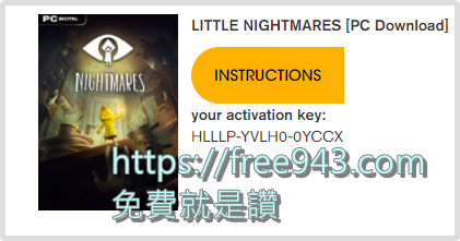 小小夢魘限免 萬代南夢宮遊戲大放送領取教學