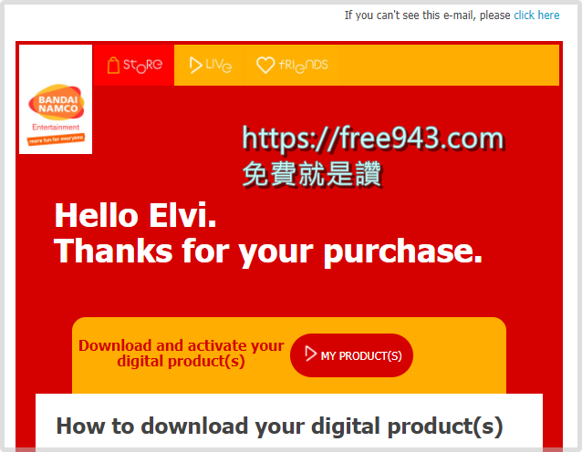 小小夢魘限免 萬代南夢宮遊戲大放送領取教學