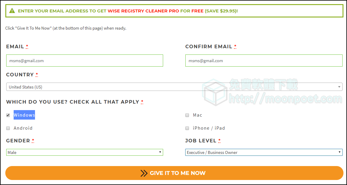 Wise Registry Cleaner 註冊表清理工具 系統清理軟體