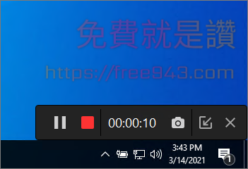 電腦螢幕錄影錄音軟體 IObit Screen Recorder 免費使用無浮水印