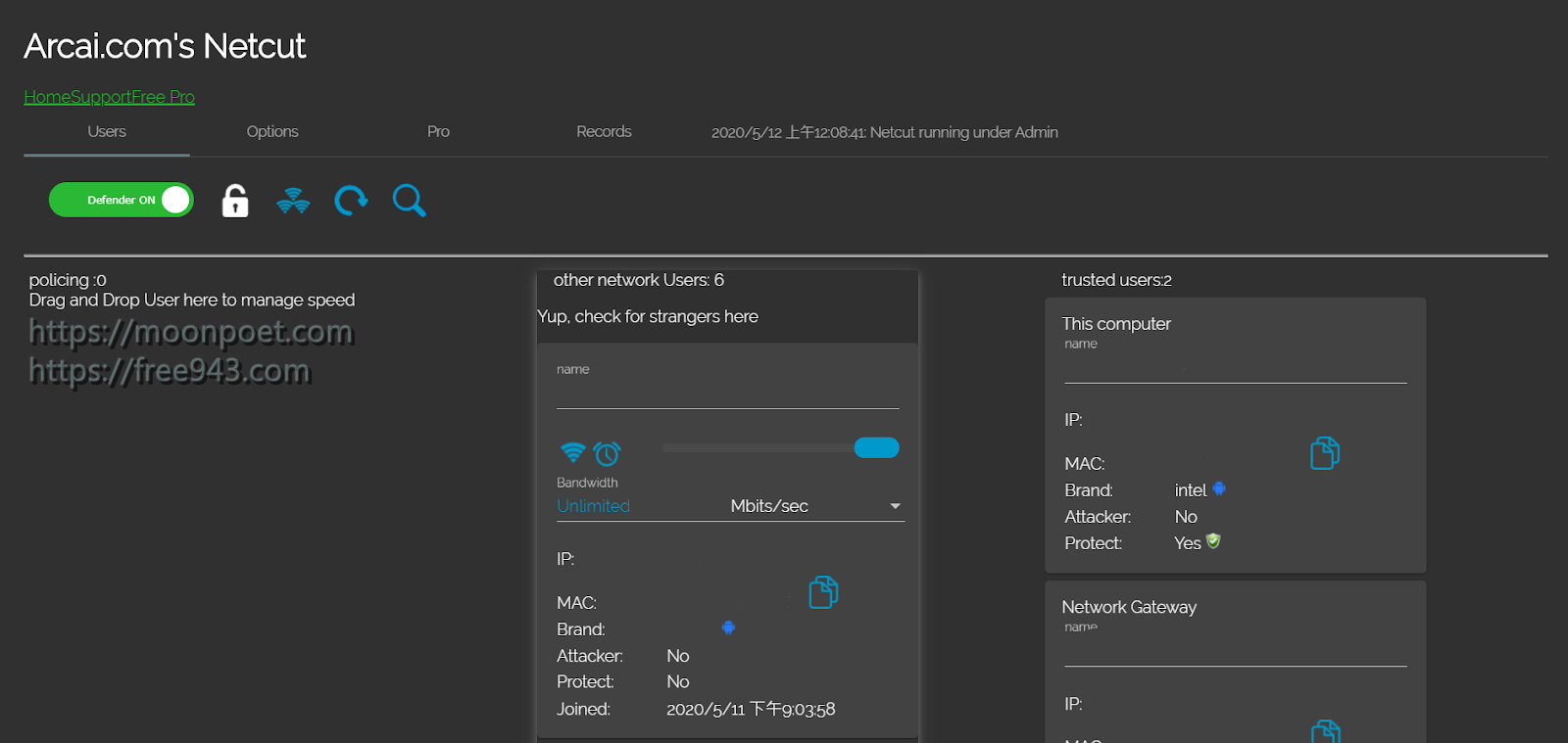 區域網路管理軟體 NetCut 網路剪刀手
