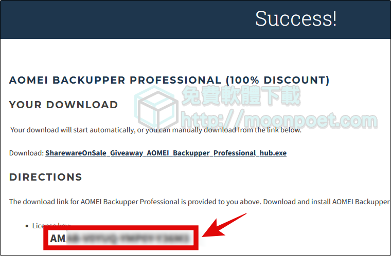 限時免費 AOMEI Backupper Professional：全面可靠的備份和還原軟體