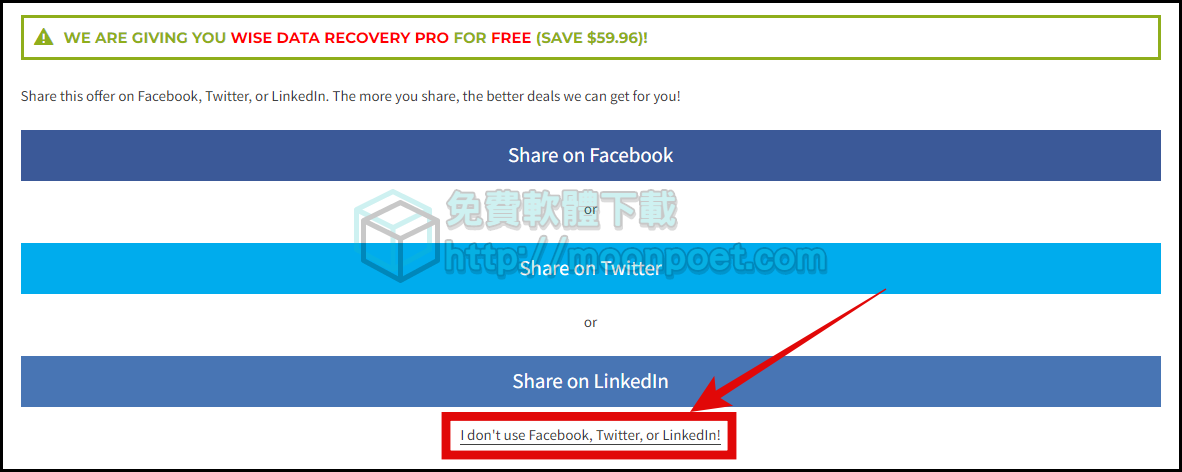 [限時免費]Wise Data Recovery PRO 可靠的檔案恢復解決方案