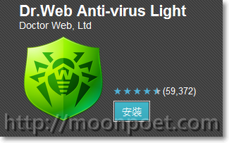 Dr.Web Anti-virus Light