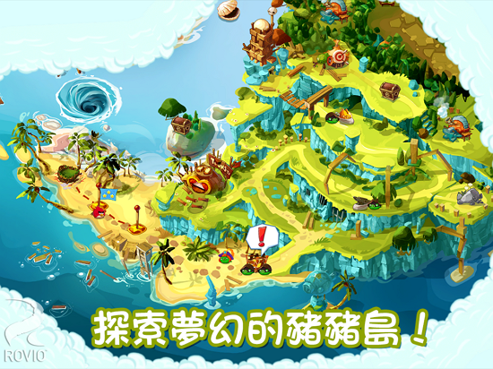 Angry_Birds_Epic_004