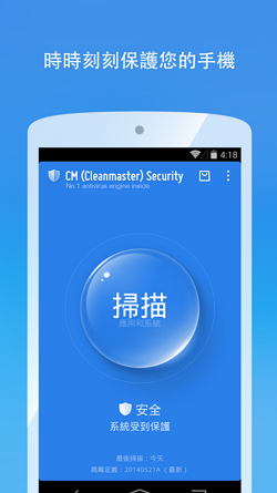 CM_Security_002