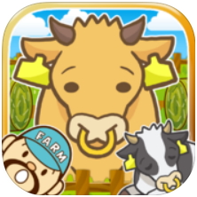 養牛場遊戲app - 展開一個有趣的牧場物語吧