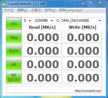 硬碟測速軟體 CrystalDiskMark 免安裝中文版