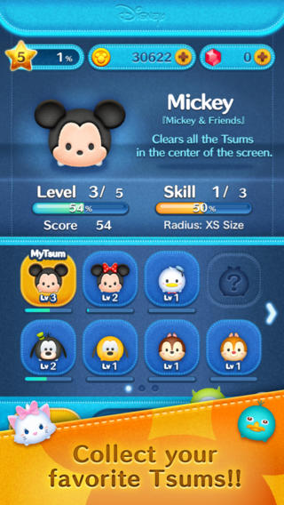 LINE_Disney_Tsum_Tsum_5
