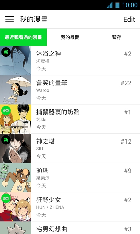 LINE_Webtoon_6