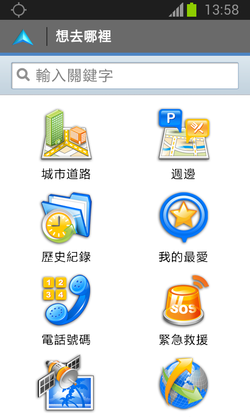 Polnav_EasyDriving_001