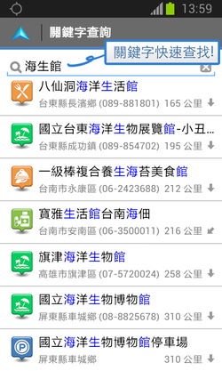 Polnav_EasyDriving_002