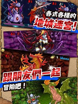 Puzzle_and_Dragons_5