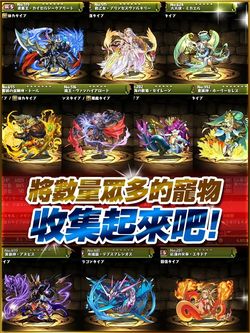 Puzzle_and_Dragons_6