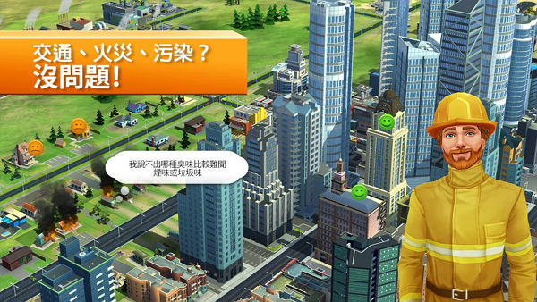 SimCity_BuildIt_002