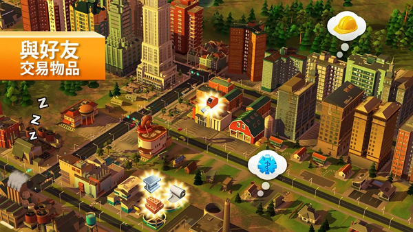 SimCity_BuildIt_003