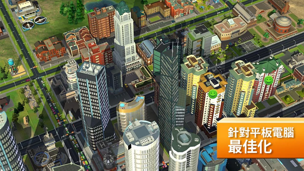 SimCity_BuildIt_007
