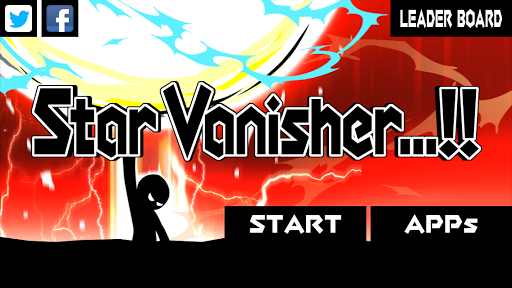 Star_Vanisher_2