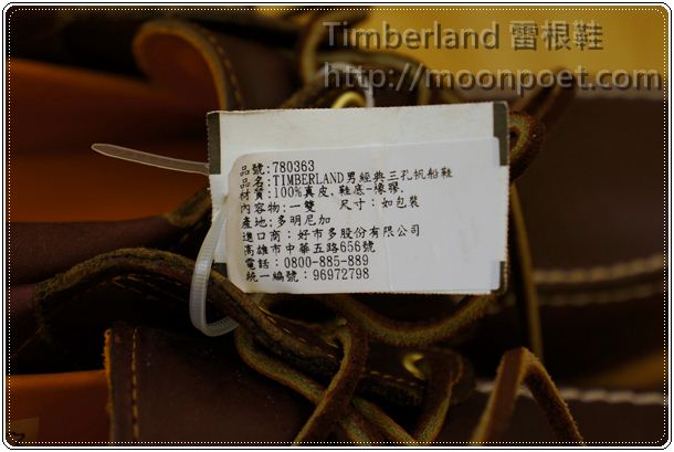 costco timberland 雷根鞋開箱