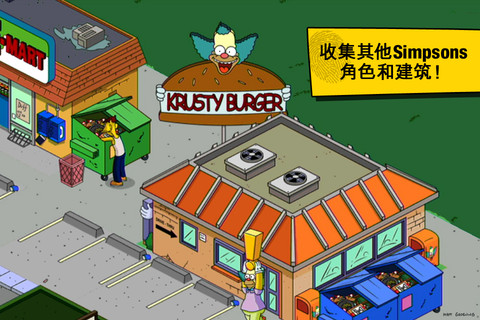 the simpsons tapped out