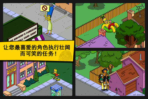 the simpsons tapped out