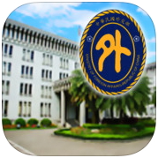 旅外國人急難救助管道 - 旅外救助指南APP