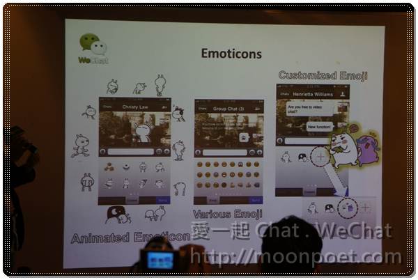 愛一起 Chat . WeChat 體驗會活動