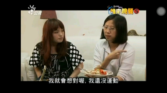 網路電視直播軟體 amo tv下載