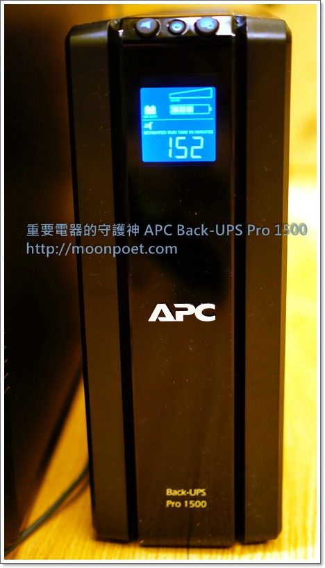 apc_1500_0025