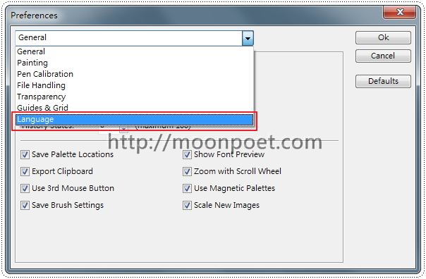 Artweaver繁體中文下載 photoshop簡易版 Artweaver繁體中文下載 photoshop簡易版